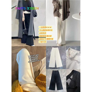 女Q24982 桑蚕丝休闲微喇阔腿裤 2025年冬季 高腰显瘦高弹米白色时尚