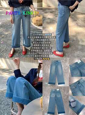 2026年春季新品轻松显瘦蓝色百搭高弹力九分牛仔直筒裤女Q2468609
