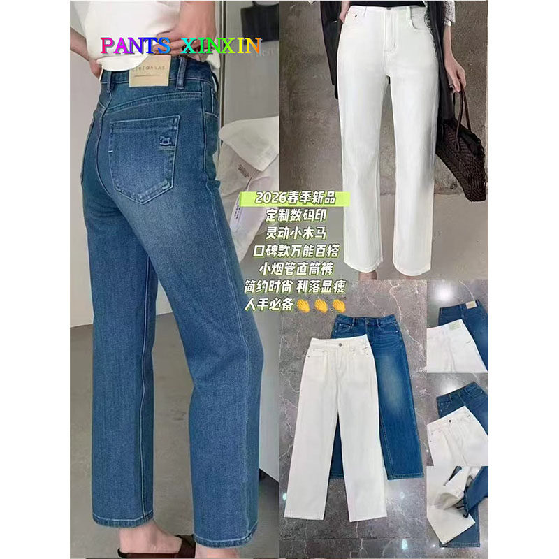 2026年春季修身显瘦木马高弹力九分莫代尔牛仔小直筒裤女Q2468071