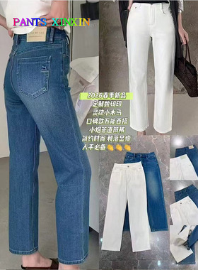 2026年春季修身显瘦木马高弹力九分莫代尔牛仔小直筒裤女Q2468071