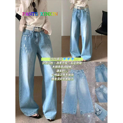 2026年春季新品高腰显瘦粉钻破洞个性无弹力牛仔阔腿长裤女247930