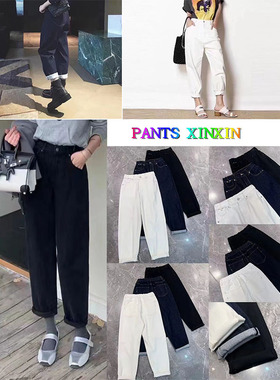 2026年春季高腰显瘦黑色百搭松紧腰高弹九分牛仔哈伦裤女Q2492667