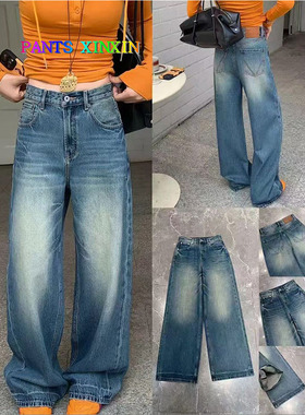 2026年春季新品高腰显瘦时尚百搭无弹力牛仔阔腿拖地长裤女246860