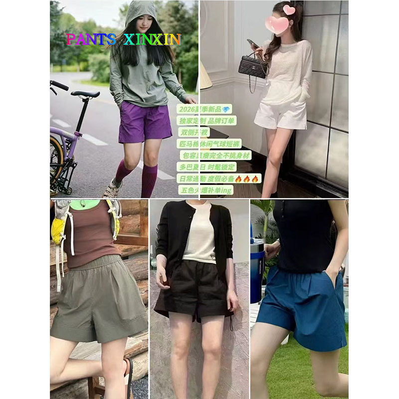 2026夏日新品松弛慢人风运动出街棉质经典微开叉休闲短裤女248358