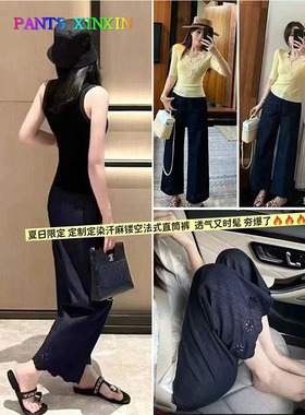 2026年夏日新品包容显瘦裤脚镂空天丝汉麻九分休闲阔腿裤女Q24601