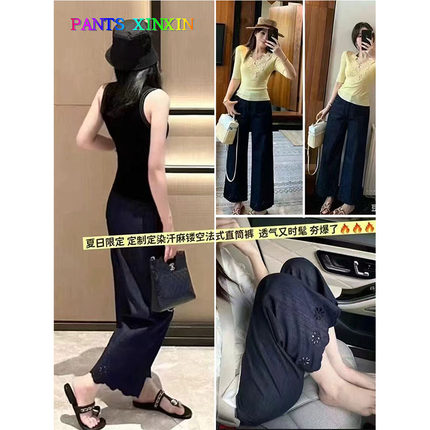 2026年夏日新品包容显瘦裤脚镂空天丝汉麻九分休闲阔腿裤女Q24601