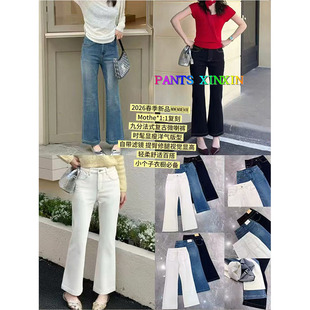 2026年春季新品修身显瘦时尚百搭白色高弹牛仔九分微喇裤女241307