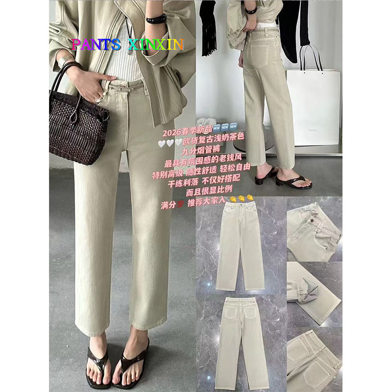 2026年冬季春季修身显瘦高弹九分牛仔茶色烟管小直筒裤女Q2499110