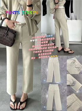 2026年冬季春季修身显瘦高弹九分牛仔茶色烟管小直筒裤女Q2499110