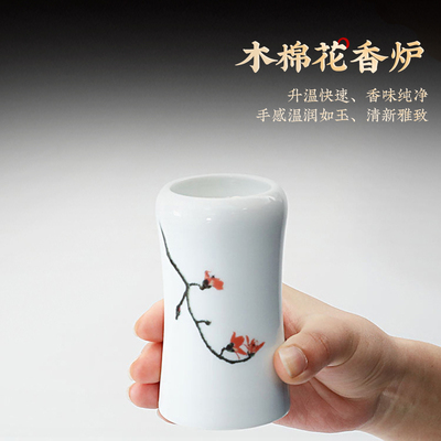 器非凡充电式陶瓷电香炉