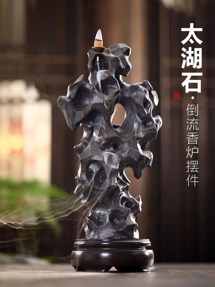 倒流香炉陶瓷假山石个性创意大号沉香炉家用室内观烟禅意中式摆件