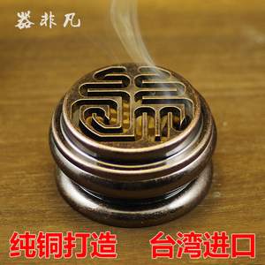 台湾三用纯铜香炉 打篆熏香炉 仿古香薰炉 香篆入门套装 香道香具