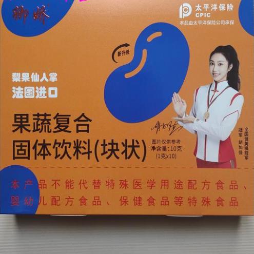 卿娇梨果仙人掌果蔬复合固体饮料