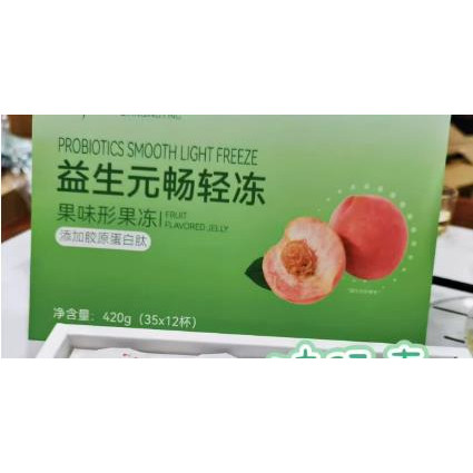 千清莹纤清莹益生元畅轻果味型果冻