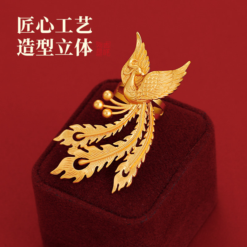 沙金凤凰戒指轻奢高级感小众指环图片