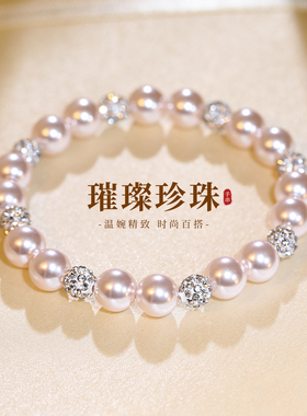 珍珠串珠手链叠戴轻奢小众精致