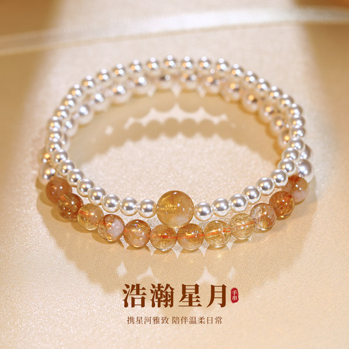 叠戴巨好看黄色水晶珍珠串珠手链