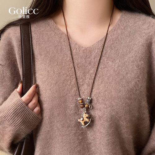 咖色木质小马串珠长款项链高级感