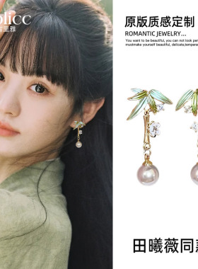 田曦薇同款新中式竹叶珍珠耳环女2026新款爆款高级感耳钉轻奢耳饰