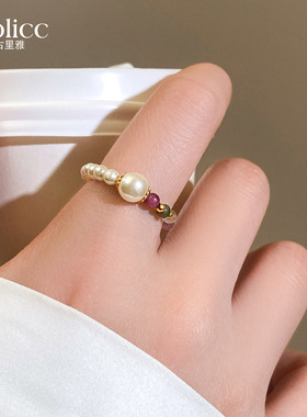 彩色串珠珍珠戒指轻奢高级感指环