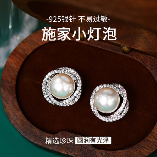 925纯银针珍珠耳钉高级感耳环