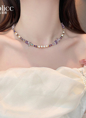 紫色水晶珍珠串珠项链高级感轻奢