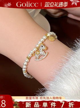 金色满钻小马钱币珍珠串珠手串