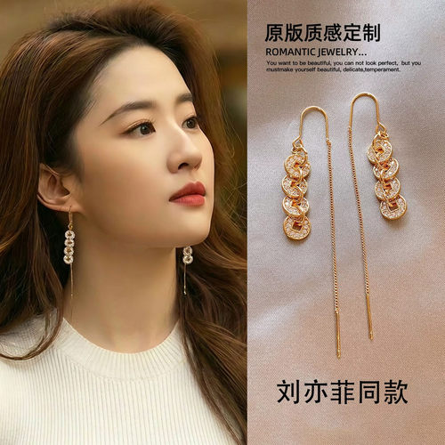 金色钱币流苏耳线耳环巨好看耳钉