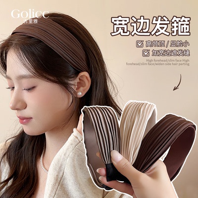 褶皱宽边发箍高颅顶头饰洗脸头箍