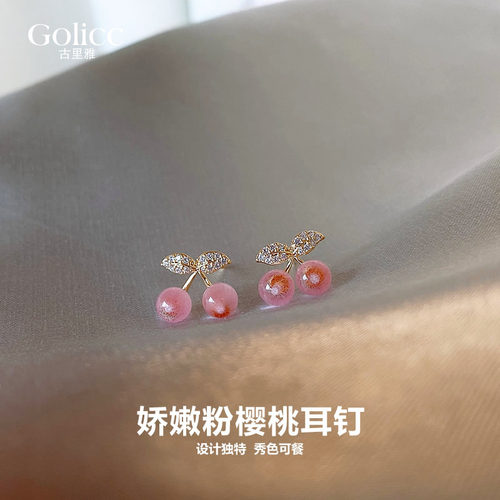 粉色樱桃耳钉独特漂亮耳饰