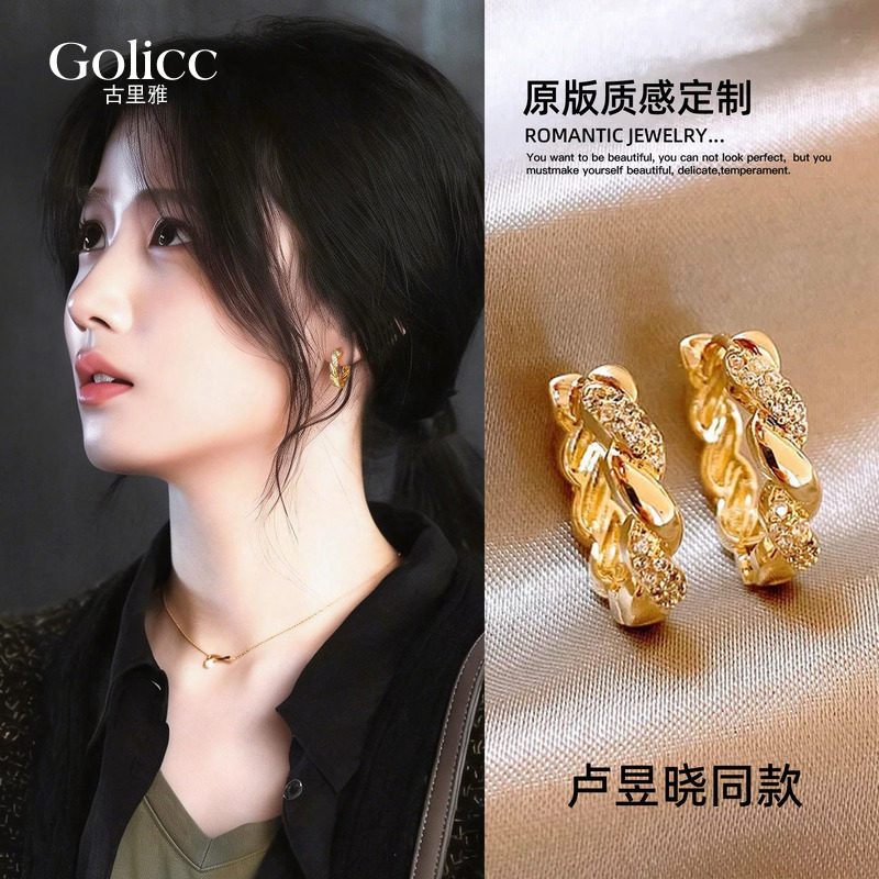 卢昱晓轧戏同款金色麻花圈圈耳环女轻奢高级感耳钉耳圈方圆脸耳饰