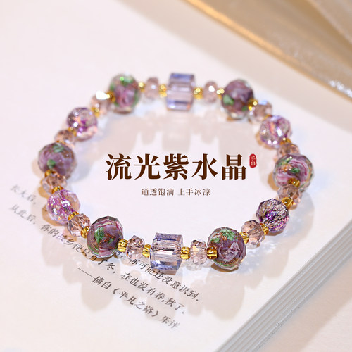紫水晶几何方形手链轻奢小众精致