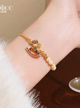 彩色锆石小马珍珠手链轻奢小众