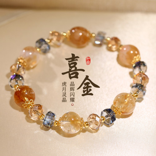 黄塔晶串珠水晶手链高级感轻奢
