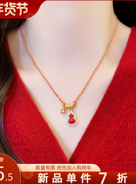 新中式红色微镶葫芦吊坠项链