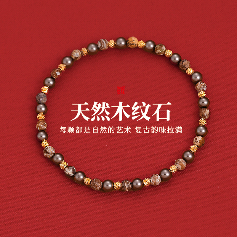 咖色木纹石串珠手串高级感手饰