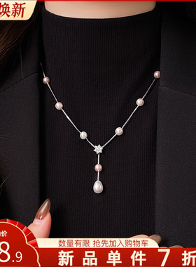 满天星珍珠长款毛衣项链高级感