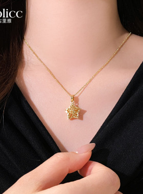 金色镂空星星吊坠项链高级感轻奢