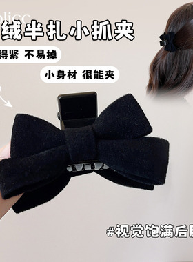 黑色植绒蝴蝶结抓夹女2026新款高端高级感发饰后脑勺头饰独特漂亮
