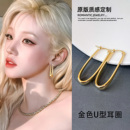 耳饰巨好看 高级感轻奢耳钉适合冬天 金色耳圈耳环女2025新款 爆款