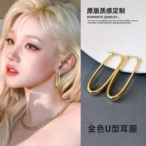 巨好看高级感金色U型耳圈