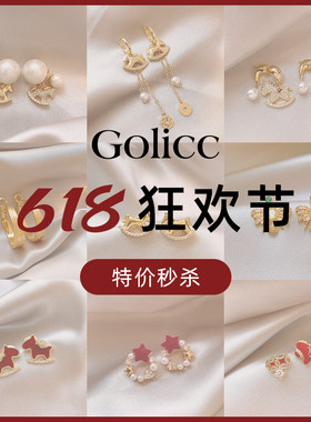 耳钉耳环耳饰数量有限