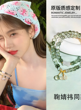 绿幽灵玉葫芦手串串珠手链