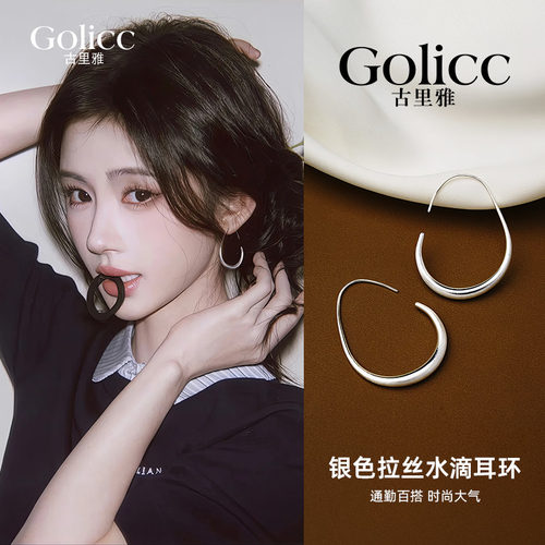 银色拉丝水滴耳环轻奢高级感气质