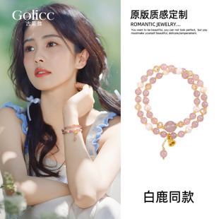 双层叠戴粉水晶珍珠手链女款2026新款草莓晶手串轻奢小众精致手饰