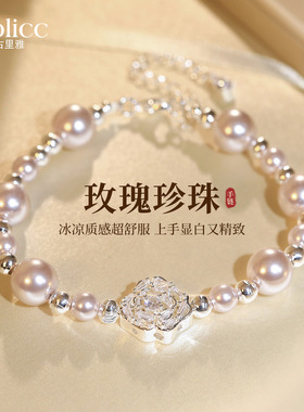 锆石花朵串珠手链叠戴巨好看手串