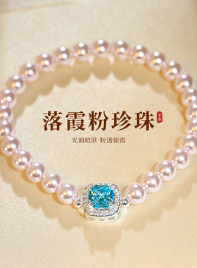 蓝色锆石几何方糖珍珠手链巨好看