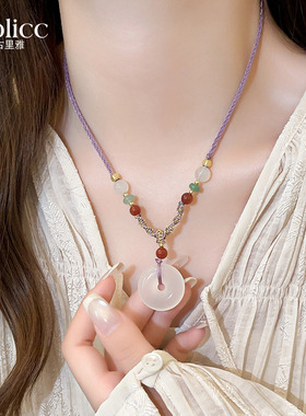 紫色平安扣吊坠新中式颈链项链