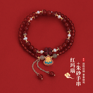 新中式四叶草朱砂红色玛瑙手链女珐琅彩福字葫芦串珠手串2026新款