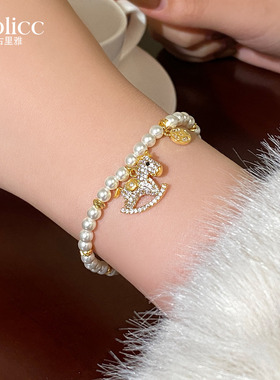 金色满钻小马钱币珍珠串珠手串